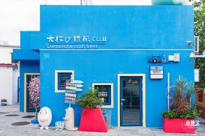大梅沙滨海文旅艺术小镇