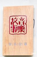 大梅沙滨海文旅艺术小镇