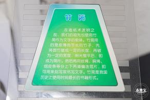 少年宫（信息世界+海底奇观）