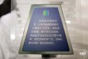 少年宫（信息世界+海底奇观）