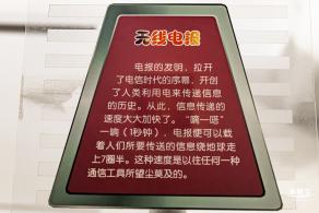 少年宫（信息世界+海底奇观）