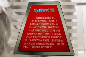 少年宫（信息世界+海底奇观）
