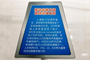 少年宫（信息世界+海底奇观）