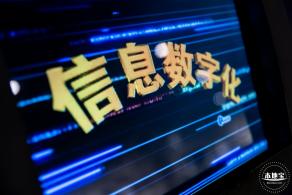 少年宫（信息世界+海底奇观）