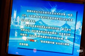 少年宫（信息世界+海底奇观）