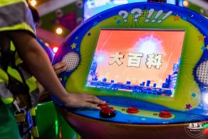 少年宫（信息世界+海底奇观）