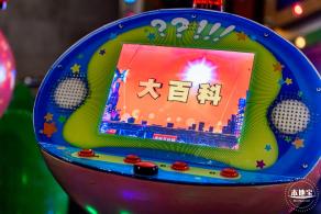 少年宫（信息世界+海底奇观）