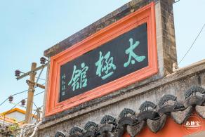 万景楼
