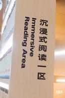 南山书房平原轩