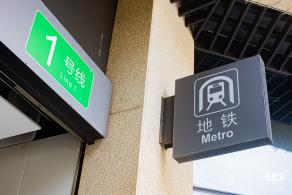 深圳地铁