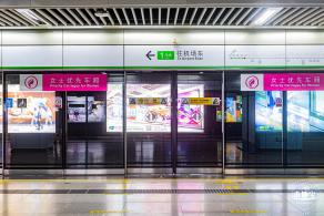 深圳地铁