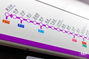 深圳地铁