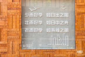 玉田社区/玉田社区图书馆