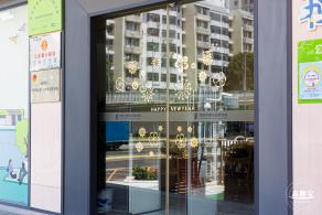 玉田社区/玉田社区图书馆