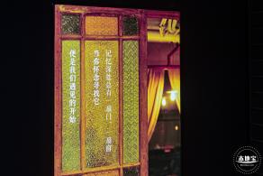 玉田社区/玉田社区图书馆