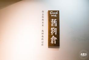 玉田社区/玉田社区图书馆