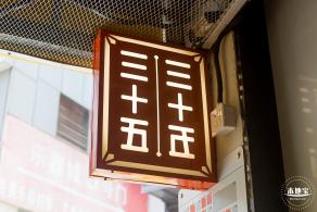 玉田社区/玉田社区图书馆