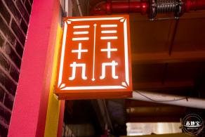 玉田社区/玉田社区图书馆