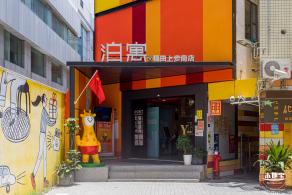 玉田社区/玉田社区图书馆