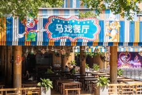 深圳野生动物园