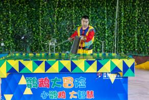 深圳野生动物园