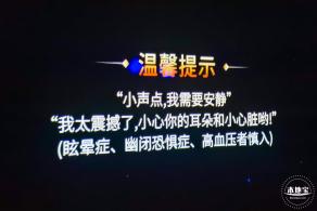 深圳珠宝博物馆