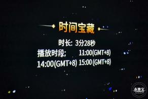 深圳珠宝博物馆