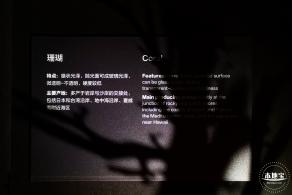 深圳珠宝博物馆