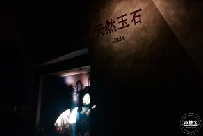 深圳珠宝博物馆