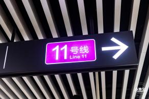 交通/出行