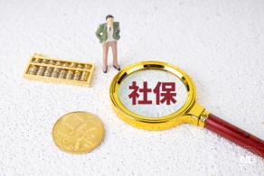 社保