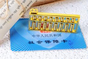 社保