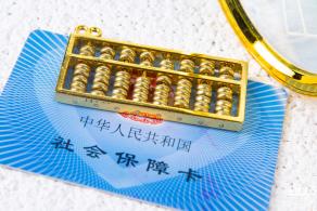 社保