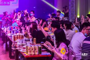 2021世界之窗啤酒节
