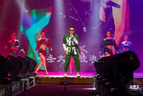 2021世界之窗啤酒节