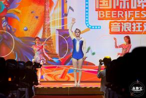 2021世界之窗啤酒节