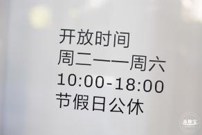红树林画廊