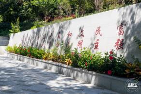 梅沙湾公园