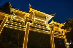 铁仔山公园