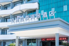 蓝宝石沙滩