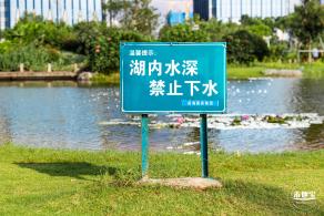 前海演艺公园/海边公园