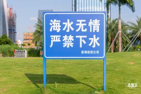 前海演艺公园/海边公园