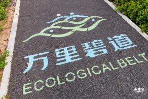 禾塘湿地园2021