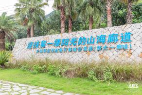禾塘湿地园2021