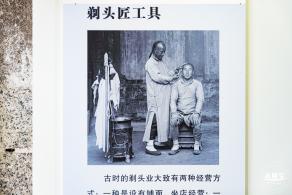 中国传统工具展