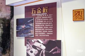 中国传统工具展