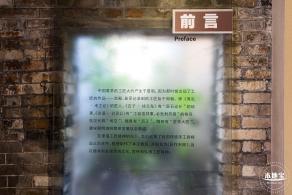 中国传统工具展