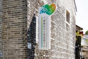 中国传统工具展