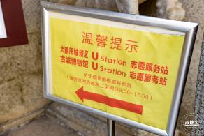 中国传统工具展