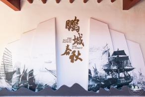 大鹏所城·怡文楼双馆